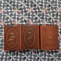 کتاب چرم نفیس دنیای سوفی رمان کوری و شاهنامه