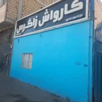 دو نفر کارگر خانم نیازمندیم