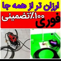 لوله بازکن و تخلیه چاه فاضلاب تضمینی بامجوزفنرزنی