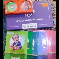 کتاب . بسته معلم خصوصی پرش هفتم