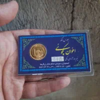 نیم سکه وکیوم ۱۳۸۶