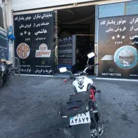 موتور سیکلت