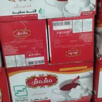 فروش قند با کیفیت  5کیلوی مشهد