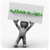 جذب نیرو