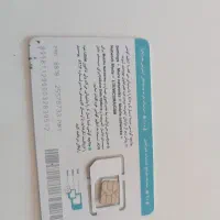 خط همراه اول