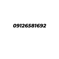 خط 0912 کد 6