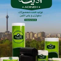 بازاریاب / ویزیتور