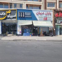 استخدام نیرو در فروشگاه