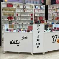 عطر و لوازم کادوی
