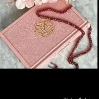 استخاره باقران