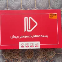 بسته معلم خصوصی پرش پایه دهم آکبند