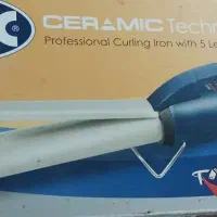 بابلیس pro max