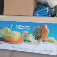 یخچال بستتی هیمالیا