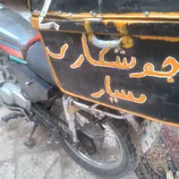 جوشکار سیار