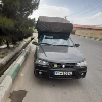 وانت بار به تمام نقاط