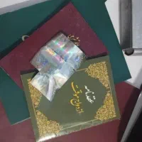 ثبت ازدواج دائم موقت، ثبت طلاق ومعرفی به خانه عقد