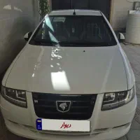 سورن پلاس