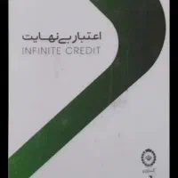 کالا پی ۲۰۰ تومنی