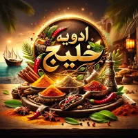 استخدام همکار خانم