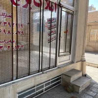 اجاره مغازه