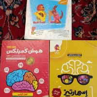 کتاب های تیزهوشان ششم/هوش کمپلکس/اسمارتیز/مرشد