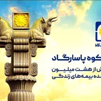 آگهی استخدام