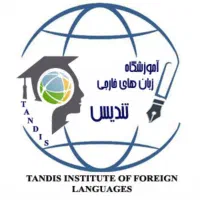 نیازمند مدرس زبان انگلیسی