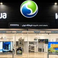 یخچال|یخچال و فریزر|قائم‌شهر, |دیوار