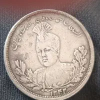 سکه نقره