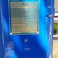 کولر آبی بلاد