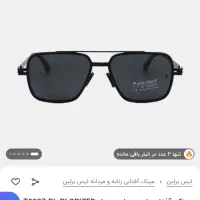 عینک آفتابی برند ایس برلین