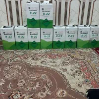 گاز r22