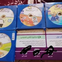 کتاب کمک آموزشی پرش پایه ششم