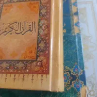 کتب قدیمی.حرز امام جواد