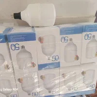 لامپ کم مصرف ۵۰ و ۲۰ وات