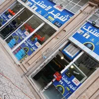لاستیک بدون پیش پرداخت