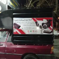 نصب *فروش*دوربین مداربسته*دزدگیر هوشمند