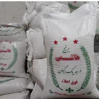 برنج علا