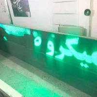 تابلو روان