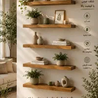 شلف دیواری چوبی روسی تی وی شوفاژ پشت مبلی کنسول