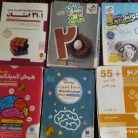 کتاب کار تیزهوشان و جامع