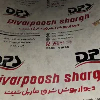 ماربل شیت