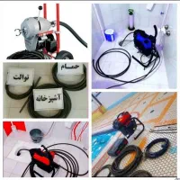 ((لوله بازکنی)) فردیس مارلیک شهرک دهکده بنفشه وحدت