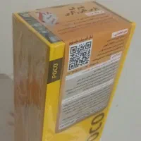 پوکو سی۸۵ شیایومی