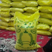 برنج نمیدانه