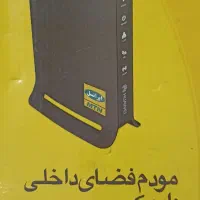 وای فا صفر هنوز استفاده نکردم ازش