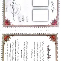 عاقد شرعی