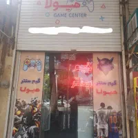 واگذاری گیمنت