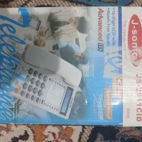 تلفن|تلفن رومیزی|کرج, باغستان|دیوار