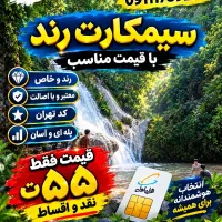 09113756473